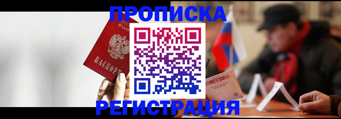 регистрация для дет. сада в Костроме