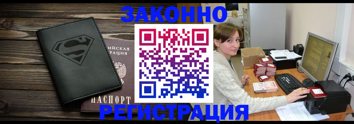временная регистрация для всех в Костроме